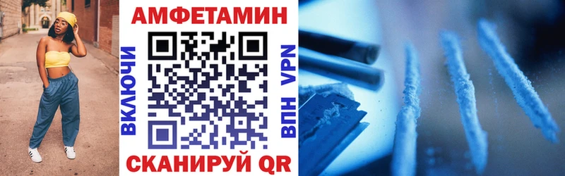 Amphetamine VHQ Петров Вал
