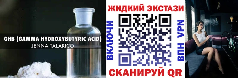 где купить наркотик  Петров Вал  БУТИРАТ BDO 33% 