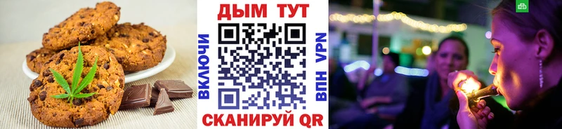 Еда ТГК конопля  мега   Петров Вал 