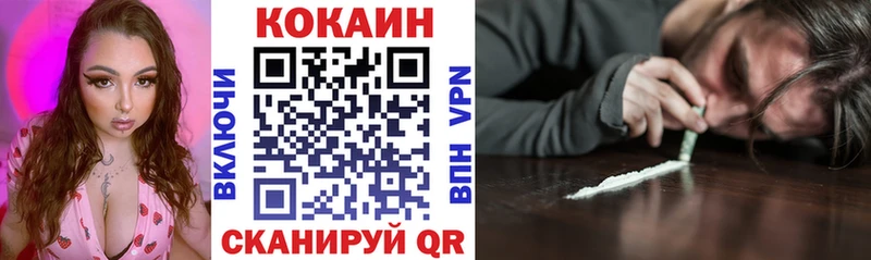 mega Петров Вал COCAIN Боливия