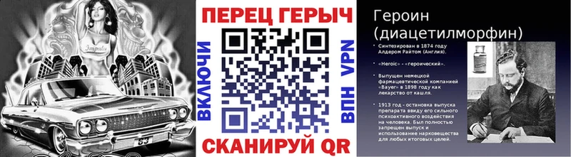 ГЕРОИН VHQ  hydra вход  Петров Вал 