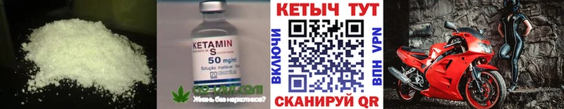 Кетамин VHQ  даркнет сайт  Петров Вал 