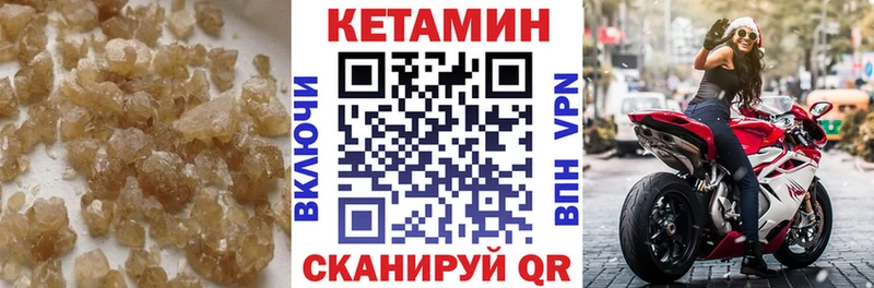 КЕТАМИН VHQ Петров Вал