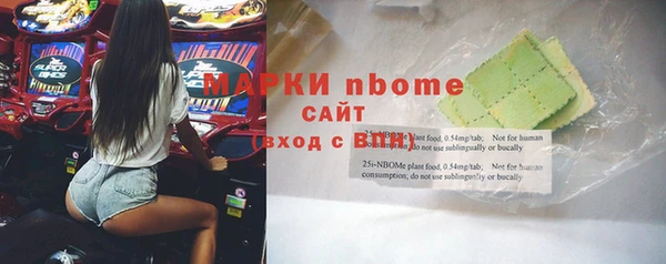 меф Володарск