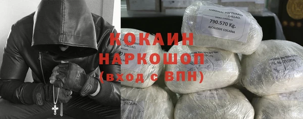 каннабис Волоколамск