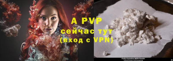 каннабис Волоколамск