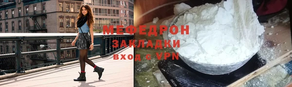 меф Володарск