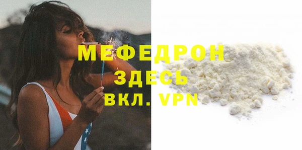 каннабис Волоколамск