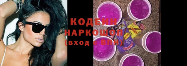 меф Володарск