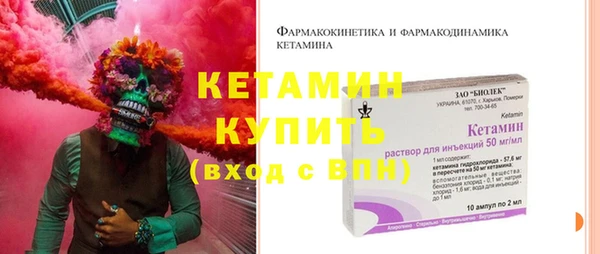меф Володарск