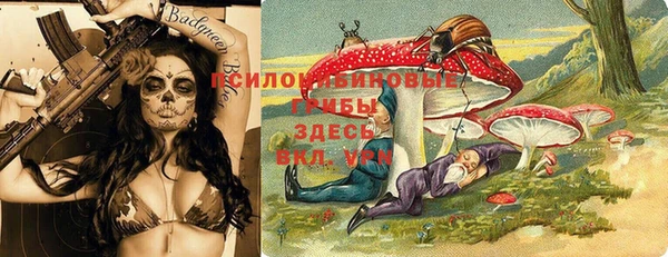 мефедрон VHQ Волосово
