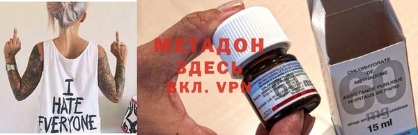 меф Володарск