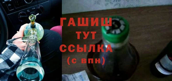 каннабис Волоколамск