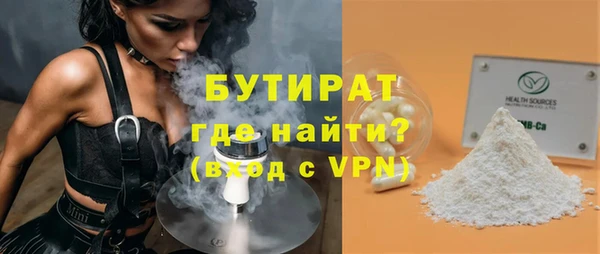 меф Володарск