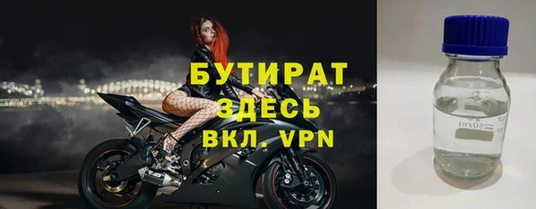 каннабис Волоколамск