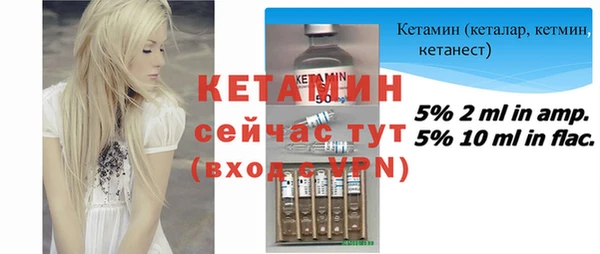 мефедрон VHQ Волосово