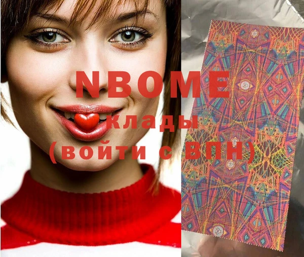 меф Володарск