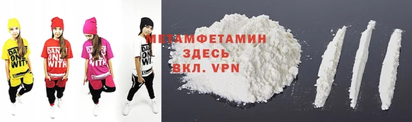 меф Володарск