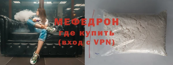 мефедрон VHQ Волосово