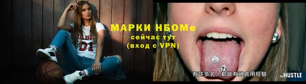меф Володарск