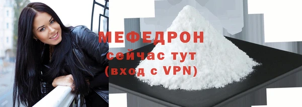 мефедрон VHQ Волосово