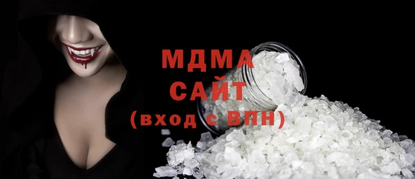 каннабис Волоколамск