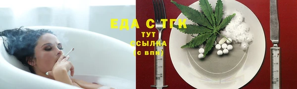 гашик Гусиноозёрск