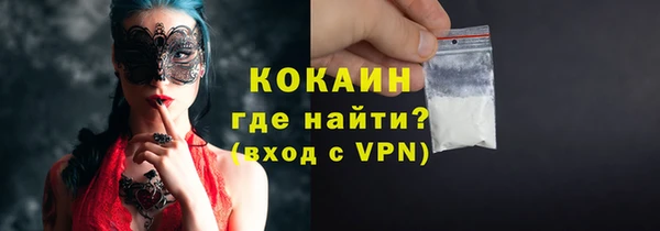 меф Володарск