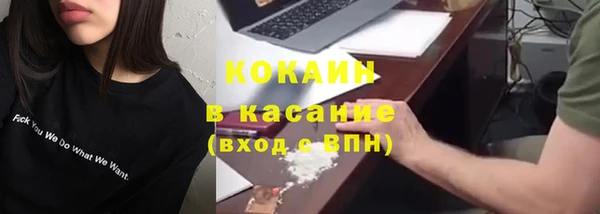 мефедрон VHQ Волосово