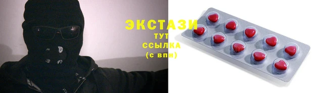 скорость Гусь-Хрустальный