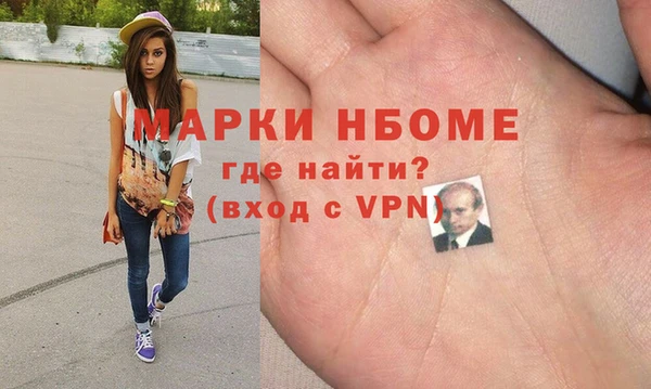 мефедрон VHQ Волосово
