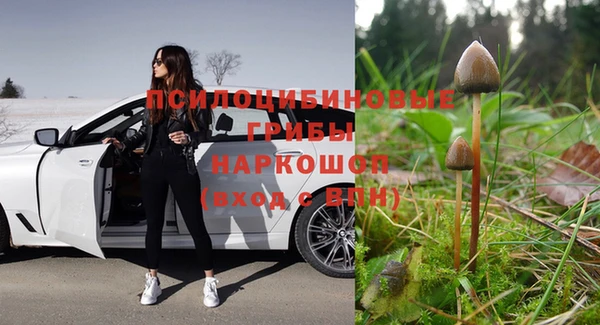мефедрон VHQ Волосово