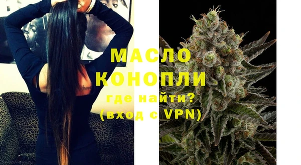 меф Володарск
