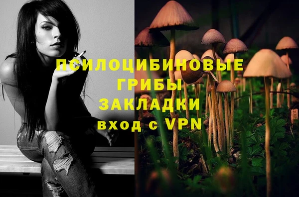 каннабис Волоколамск