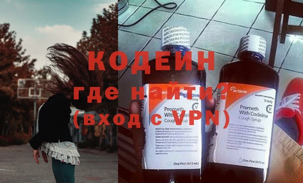 меф Володарск