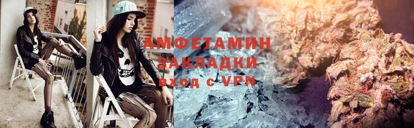 каннабис Волоколамск