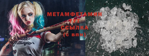 мефедрон VHQ Волосово