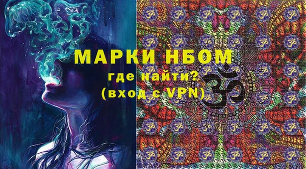 мефедрон VHQ Волосово