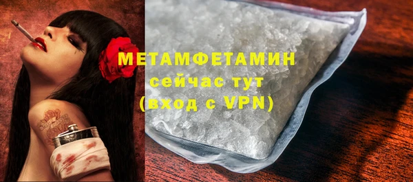 мефедрон VHQ Волосово