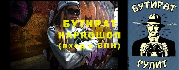 мефедрон VHQ Волосово