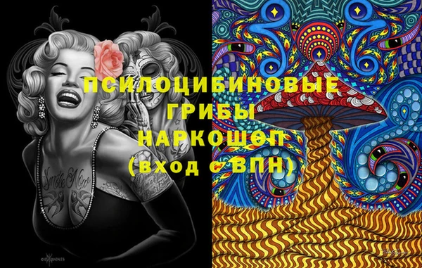 меф Володарск
