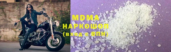 каннабис Волоколамск