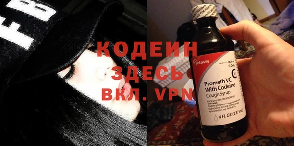 каннабис Волоколамск