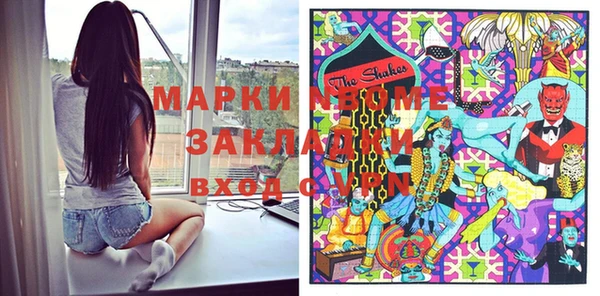 каннабис Волоколамск