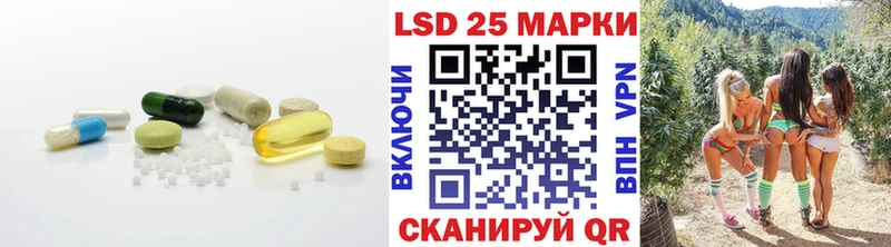 LSD-25 экстази кислота  даркнет сайт  Петров Вал 