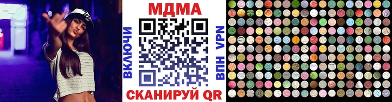 даркнет какой сайт  Петров Вал  МДМА Molly  omg как зайти 