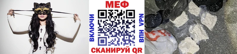 МЕФ  Петров Вал