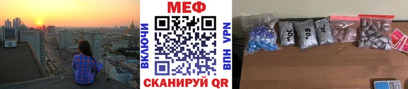 Меф мяу мяу  Петров Вал 