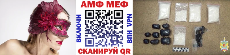 МЕТАМФЕТАМИН винт  Петров Вал 
