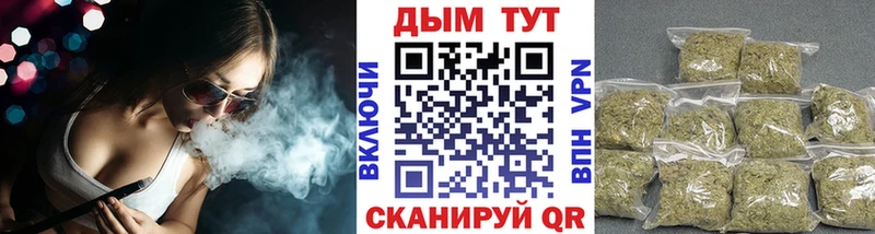 МЕГА зеркало  продажа наркотиков  Петров Вал  МАРИХУАНА тримм 